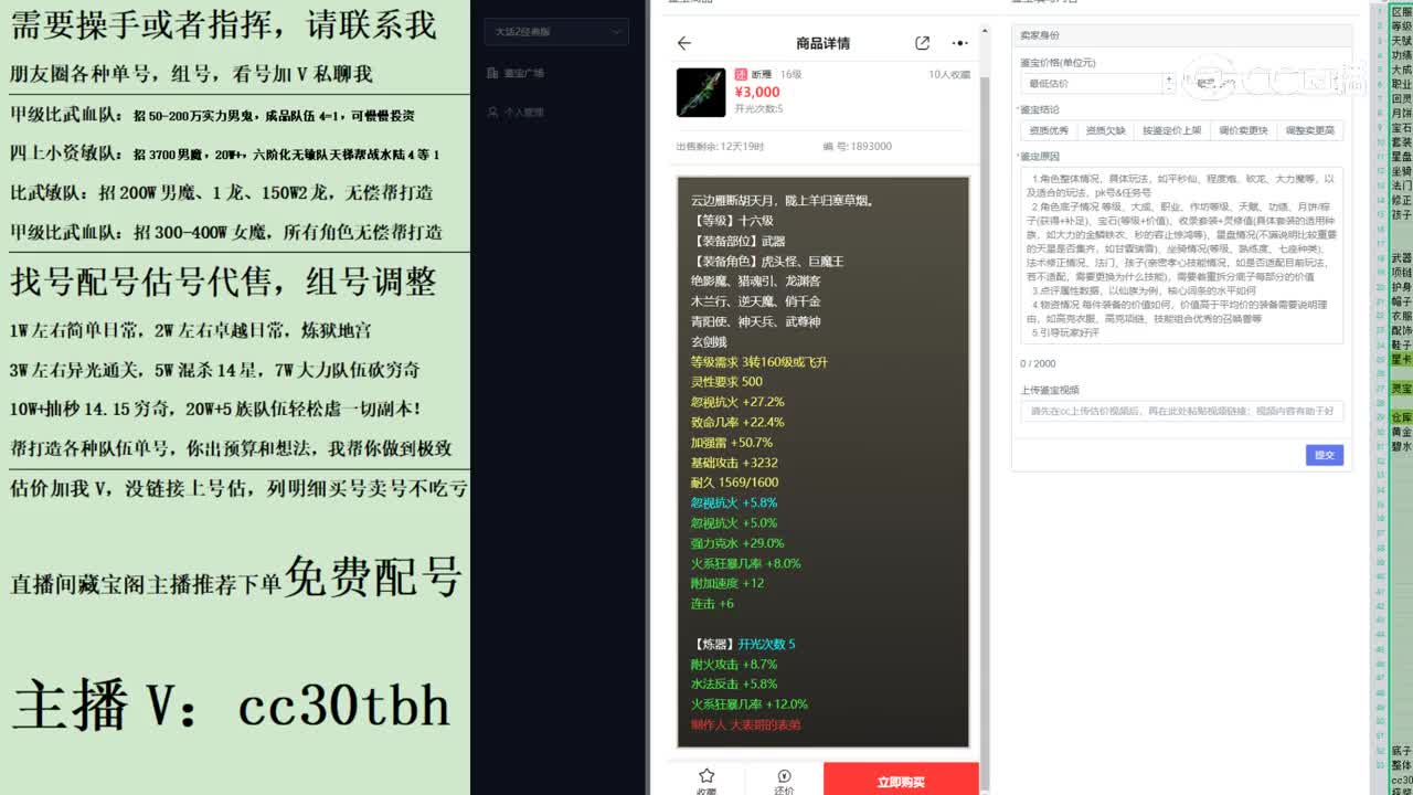2023-07-16 11-20-44武器
