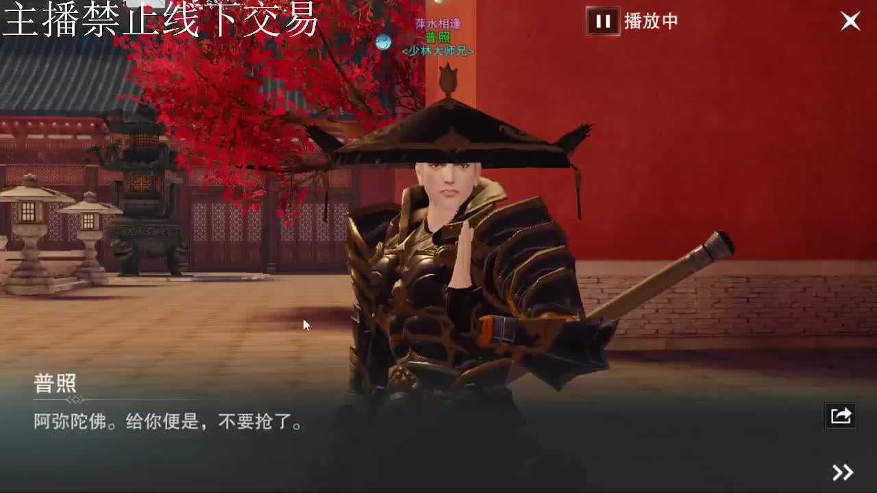 专治各种不开心 第1段