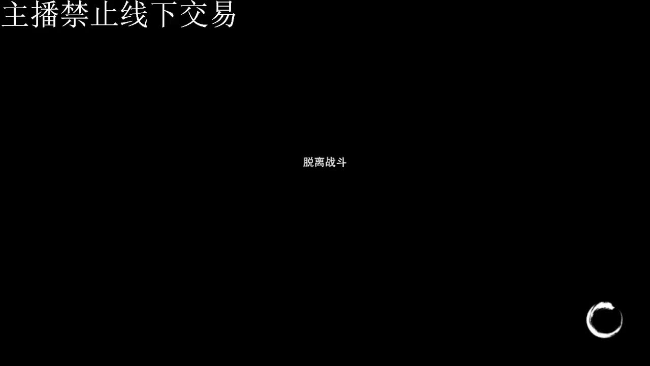 专治各种不开心 第2段