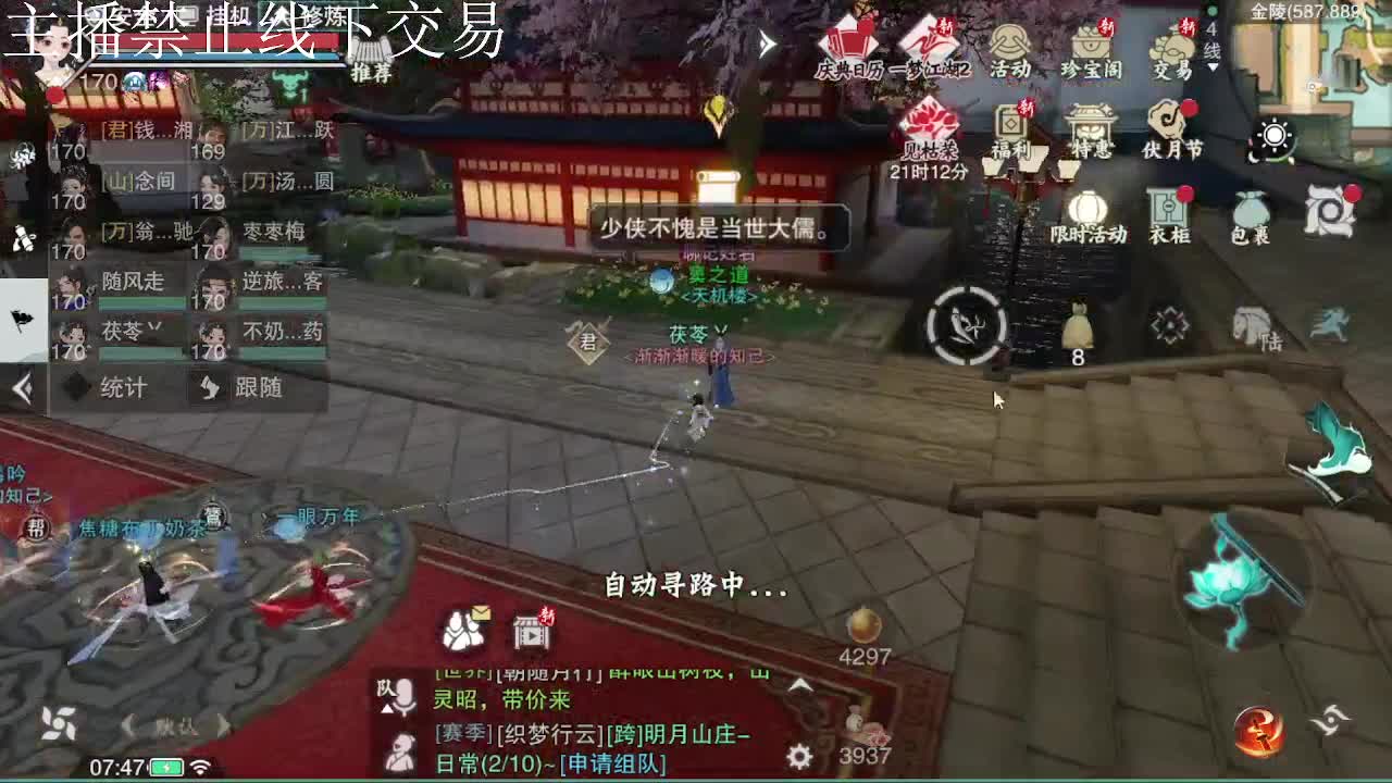 专治各种不开心 第4段