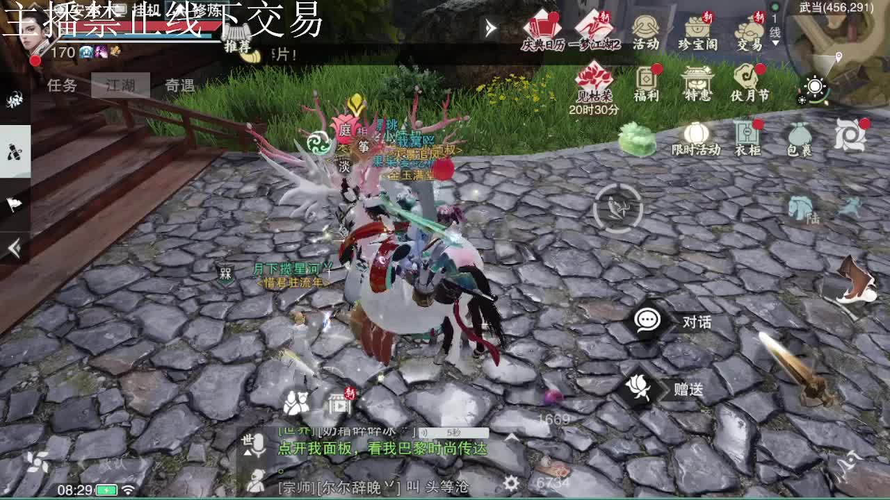 专治各种不开心 第5段