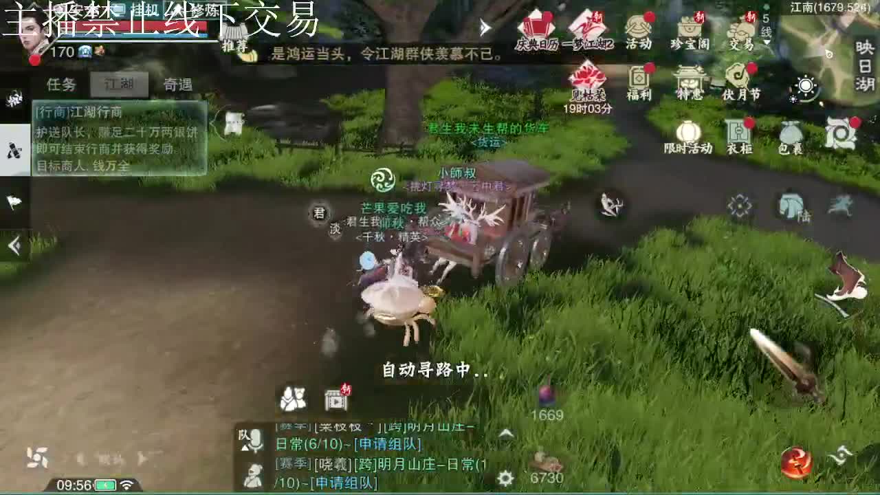 专治各种不开心 第8段