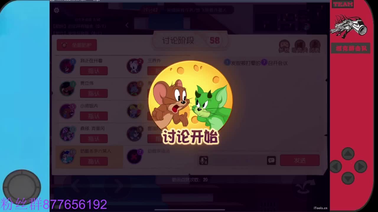粉丝卡送主播留言紫色人气礼物 第1段