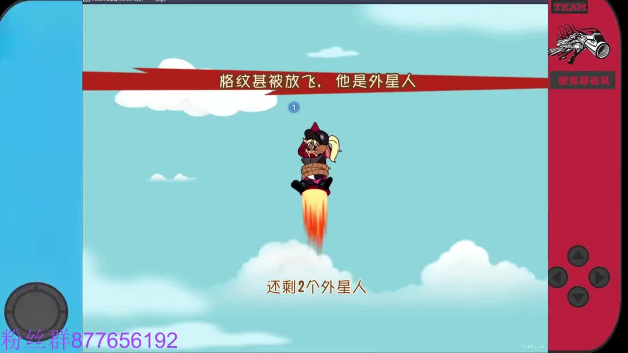 粉丝卡送主播留言紫色人气礼物 第6段