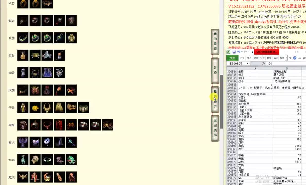 万紫千红176女魔5000