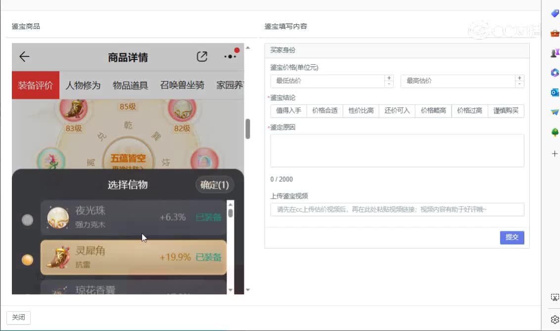 莺歌燕舞男鬼