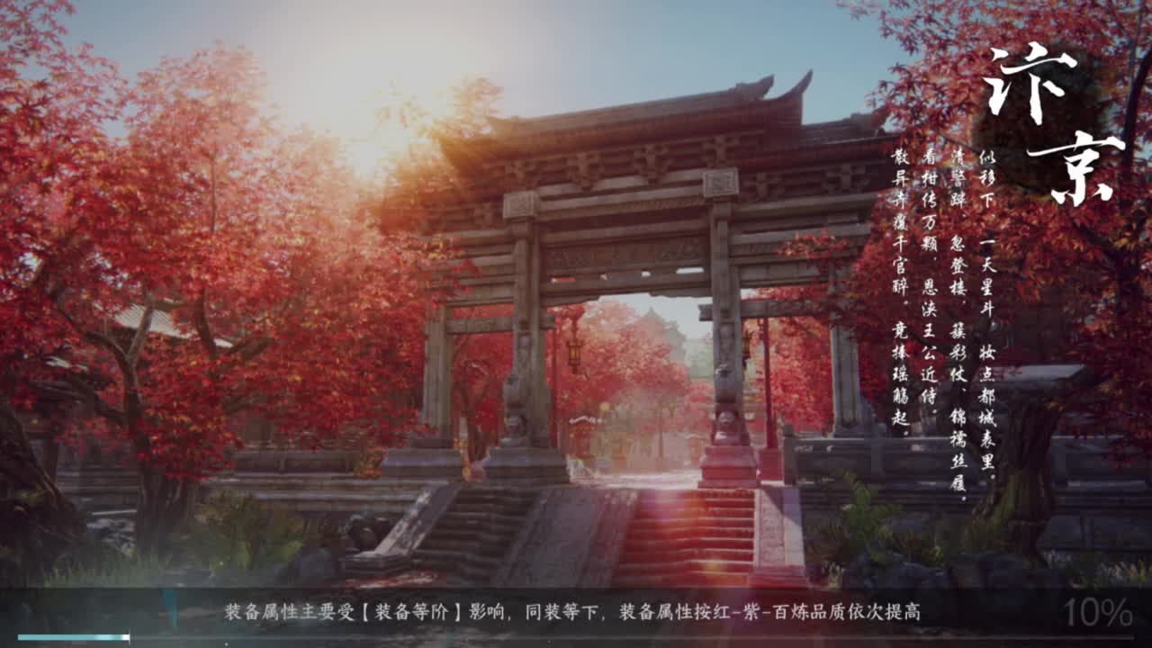 战力打造调号，来就完了！ 第2段