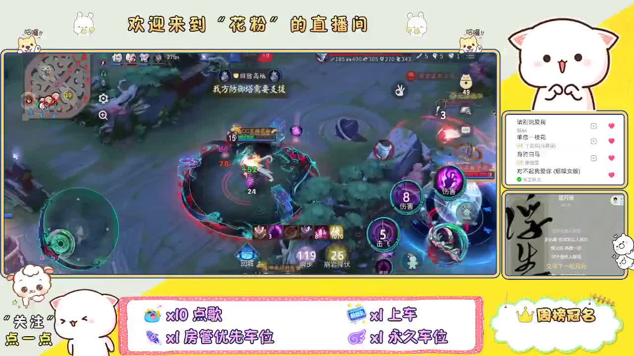 好好播 好好活 越努力 越幸运~ 第1段