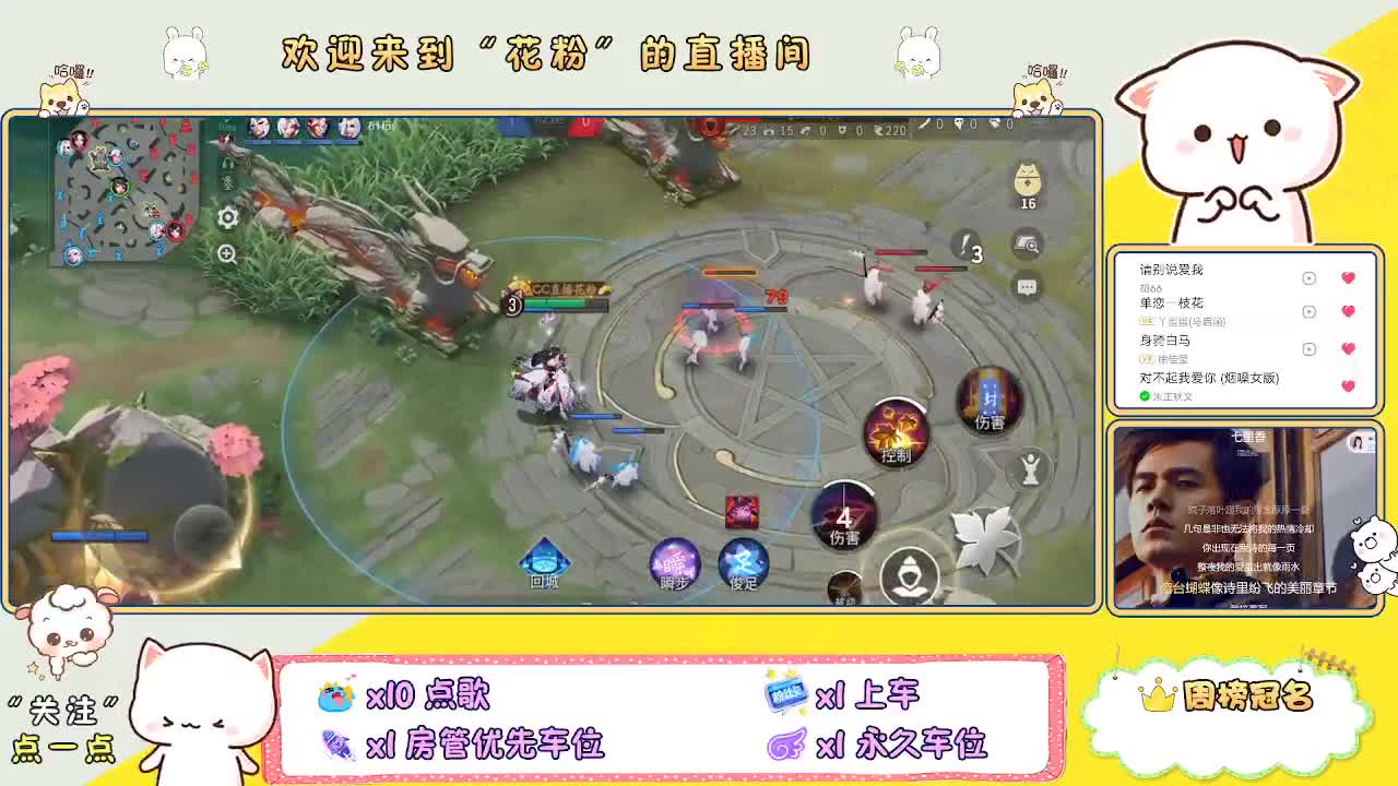 好好播 好好活 越努力 越幸运~ 第2段