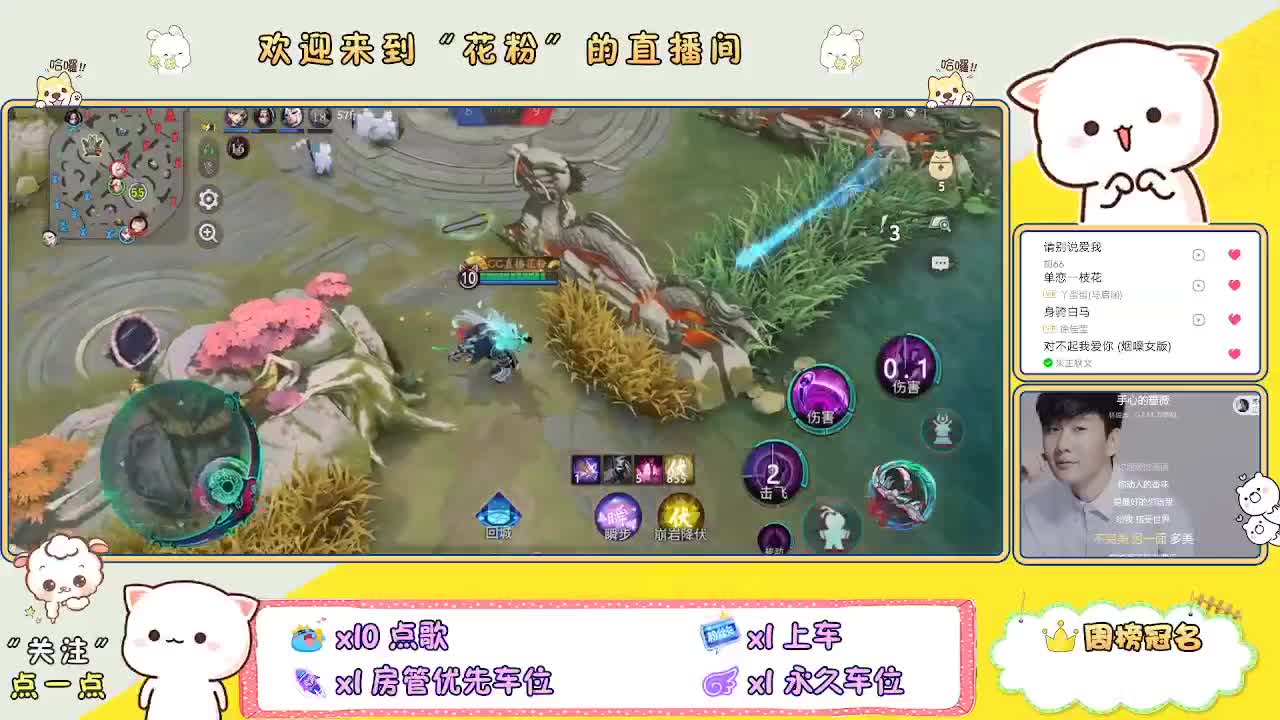 好好播 好好活 越努力 越幸运~ 第3段