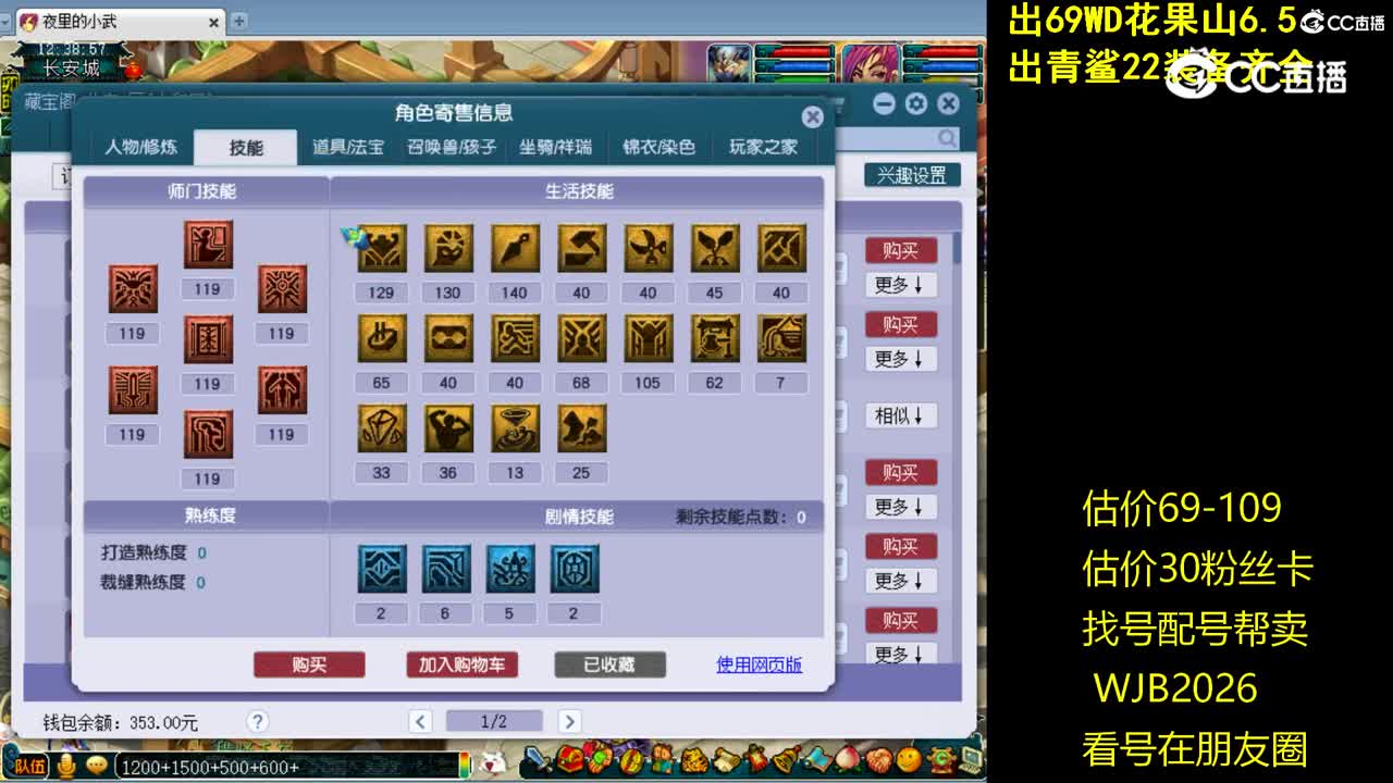 【主播点评】女儿村