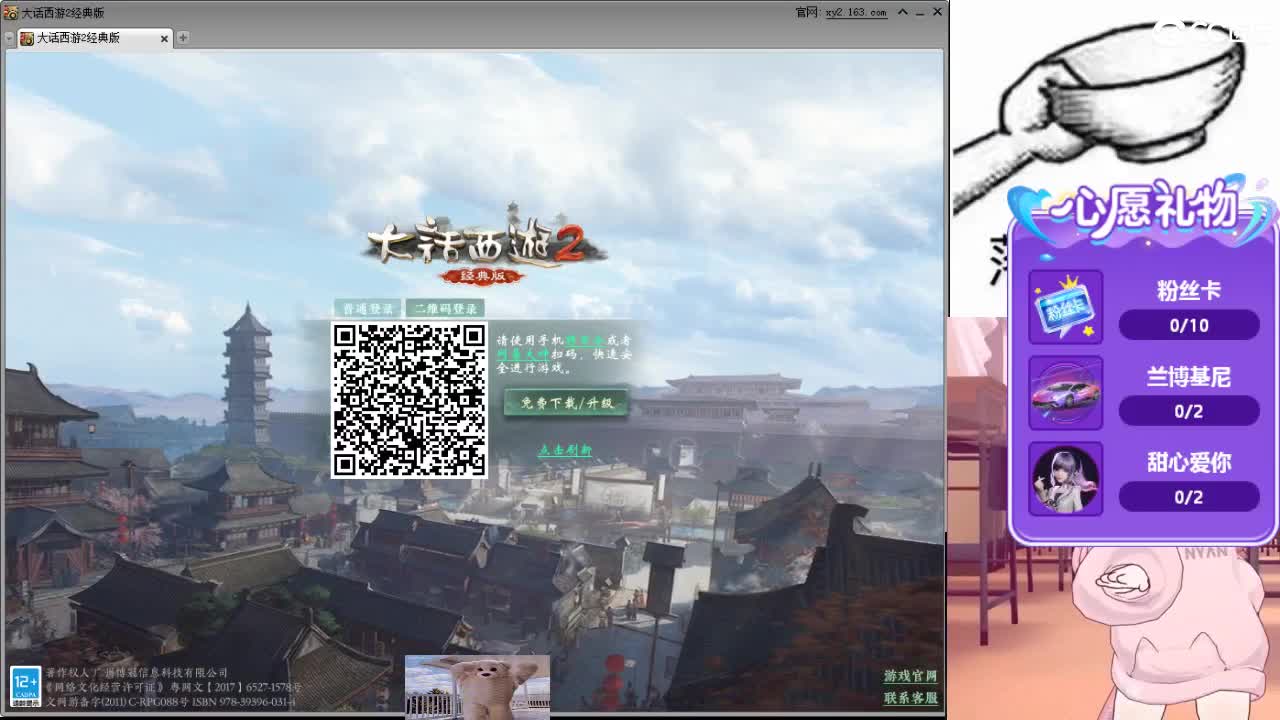 心之所向，便是阳光，无所畏惧，便是远方 第7段