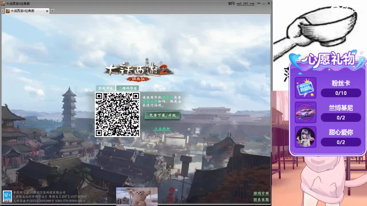 心之所向，便是阳光，无所畏惧，便是远方 第10段