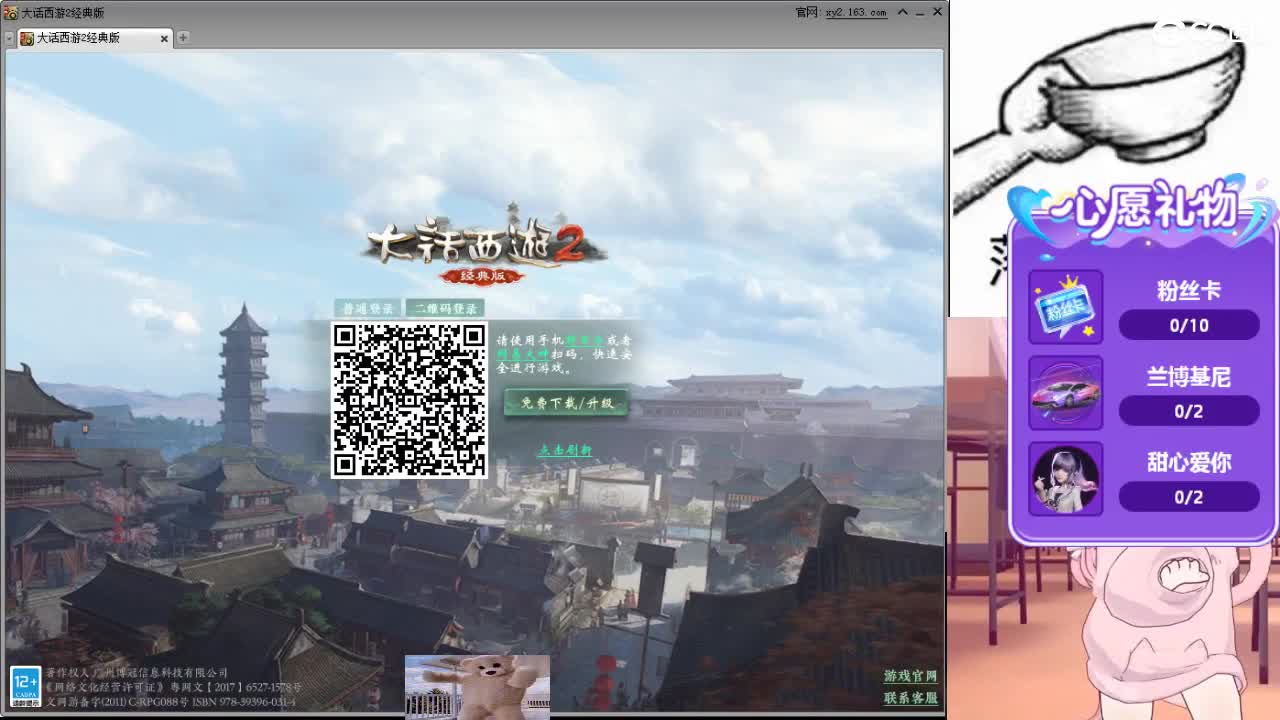 心之所向，便是阳光，无所畏惧，便是远方 第11段