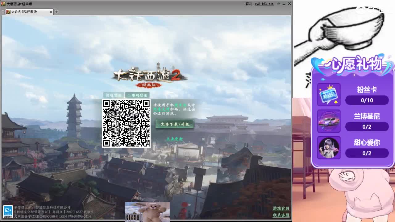 心之所向，便是阳光，无所畏惧，便是远方 第12段