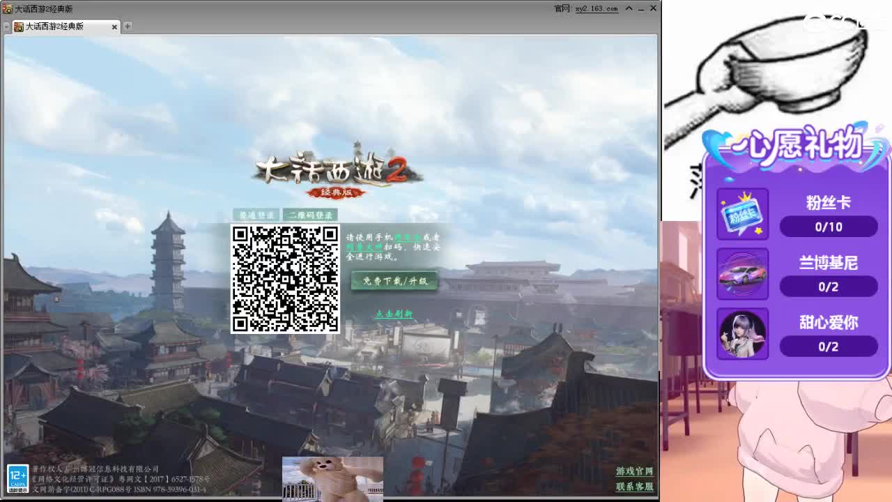 心之所向，便是阳光，无所畏惧，便是远方 第13段