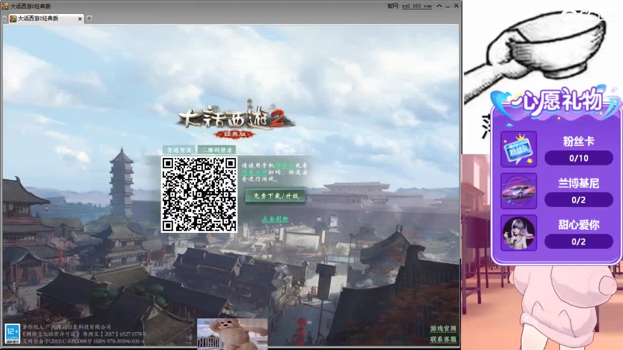 心之所向，便是阳光，无所畏惧，便是远方 第14段
