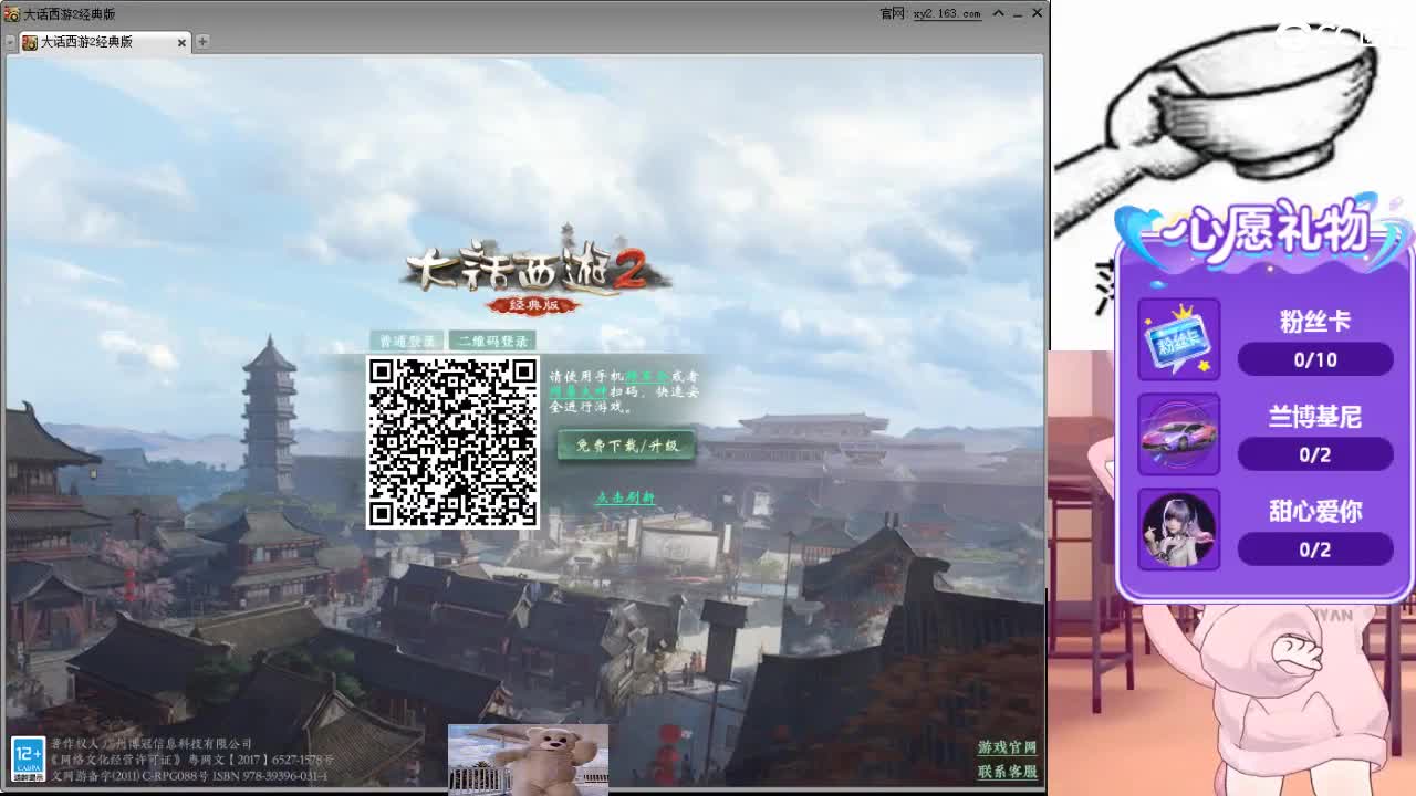 心之所向，便是阳光，无所畏惧，便是远方 第16段