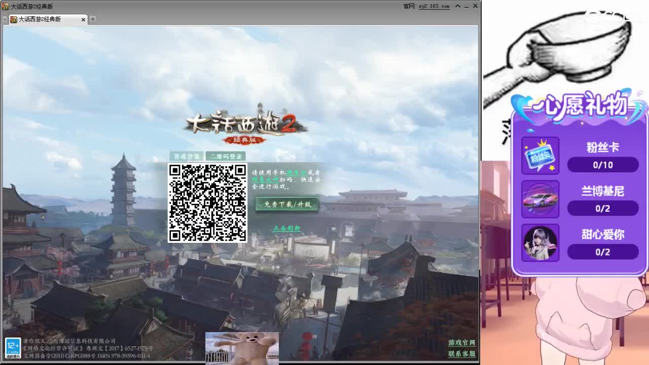 心之所向，便是阳光，无所畏惧，便是远方 第17段