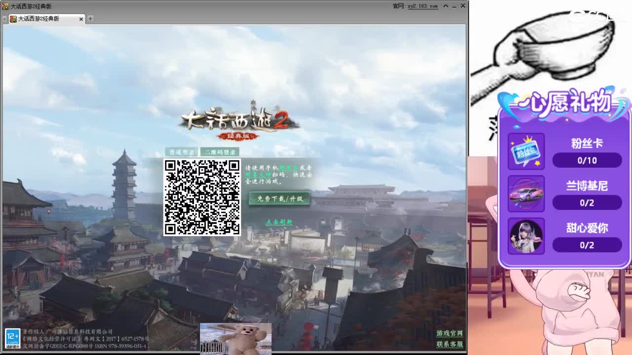 心之所向，便是阳光，无所畏惧，便是远方 第18段
