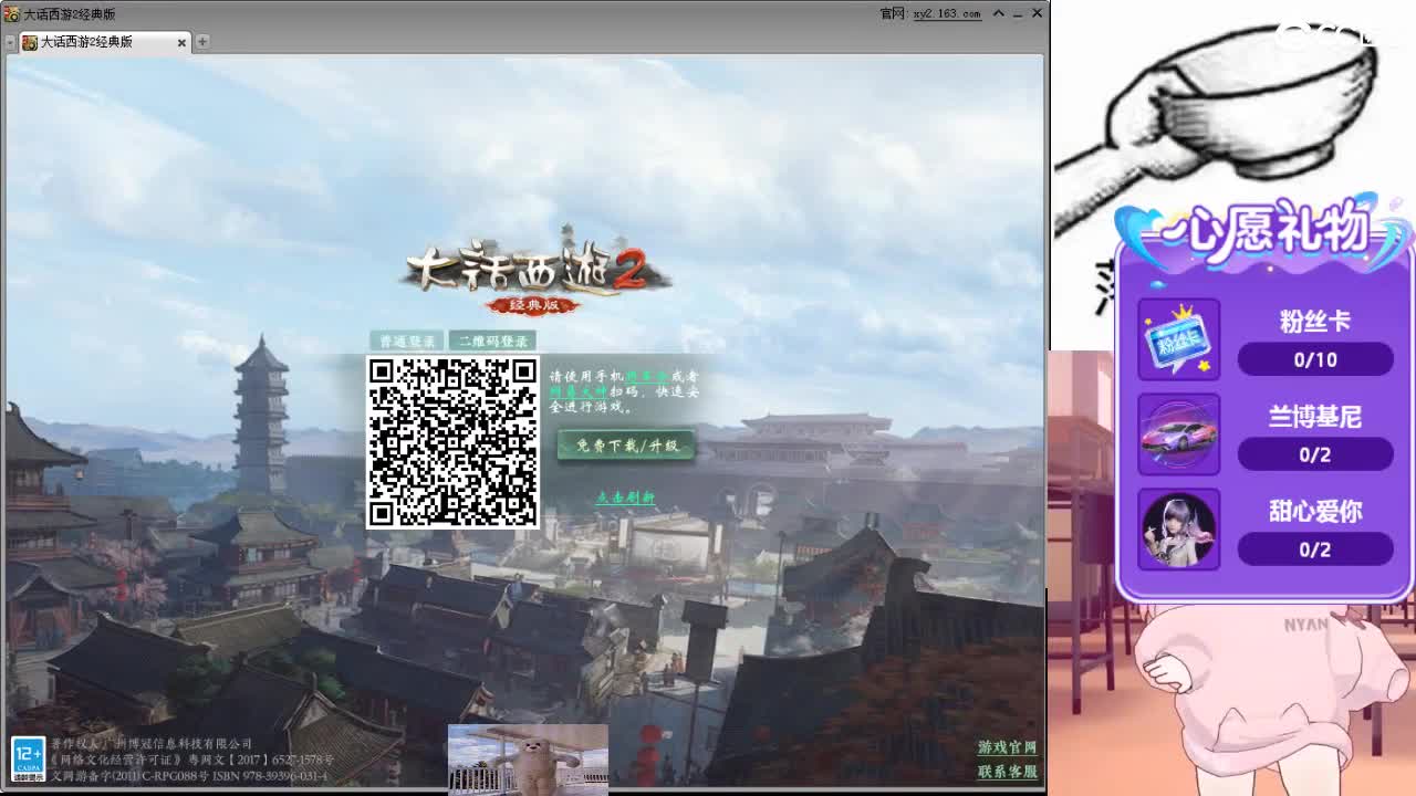 心之所向，便是阳光，无所畏惧，便是远方 第19段