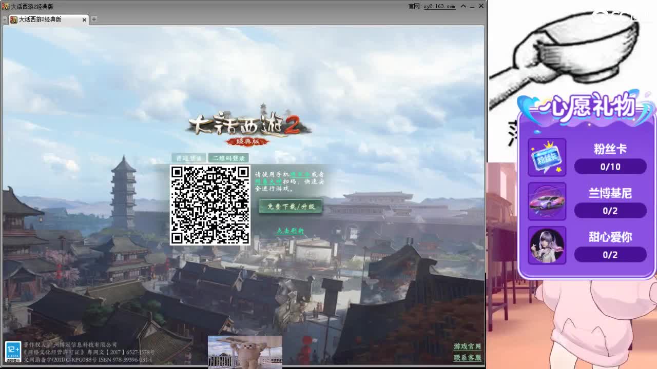 心之所向，便是阳光，无所畏惧，便是远方 第20段