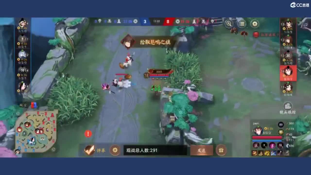 啊？ 第4段