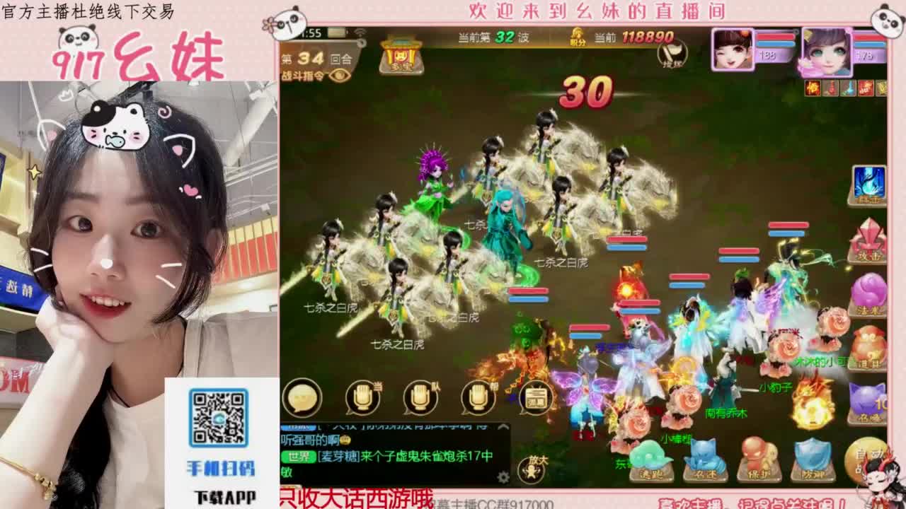 距离你只有一个屏幕 第1段