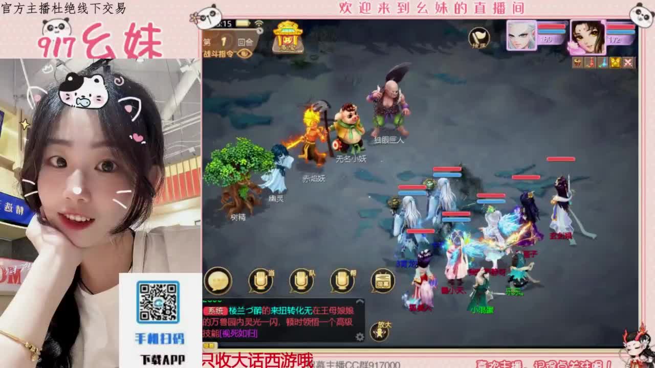 距离你只有一个屏幕 第4段