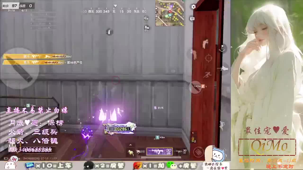 人来人往，留下的都是真的 第1段