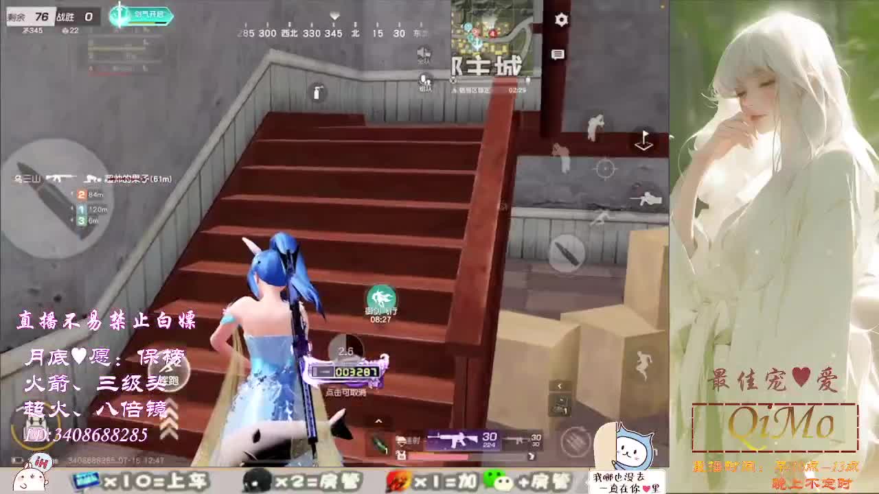 人来人往，留下的都是真的 第4段