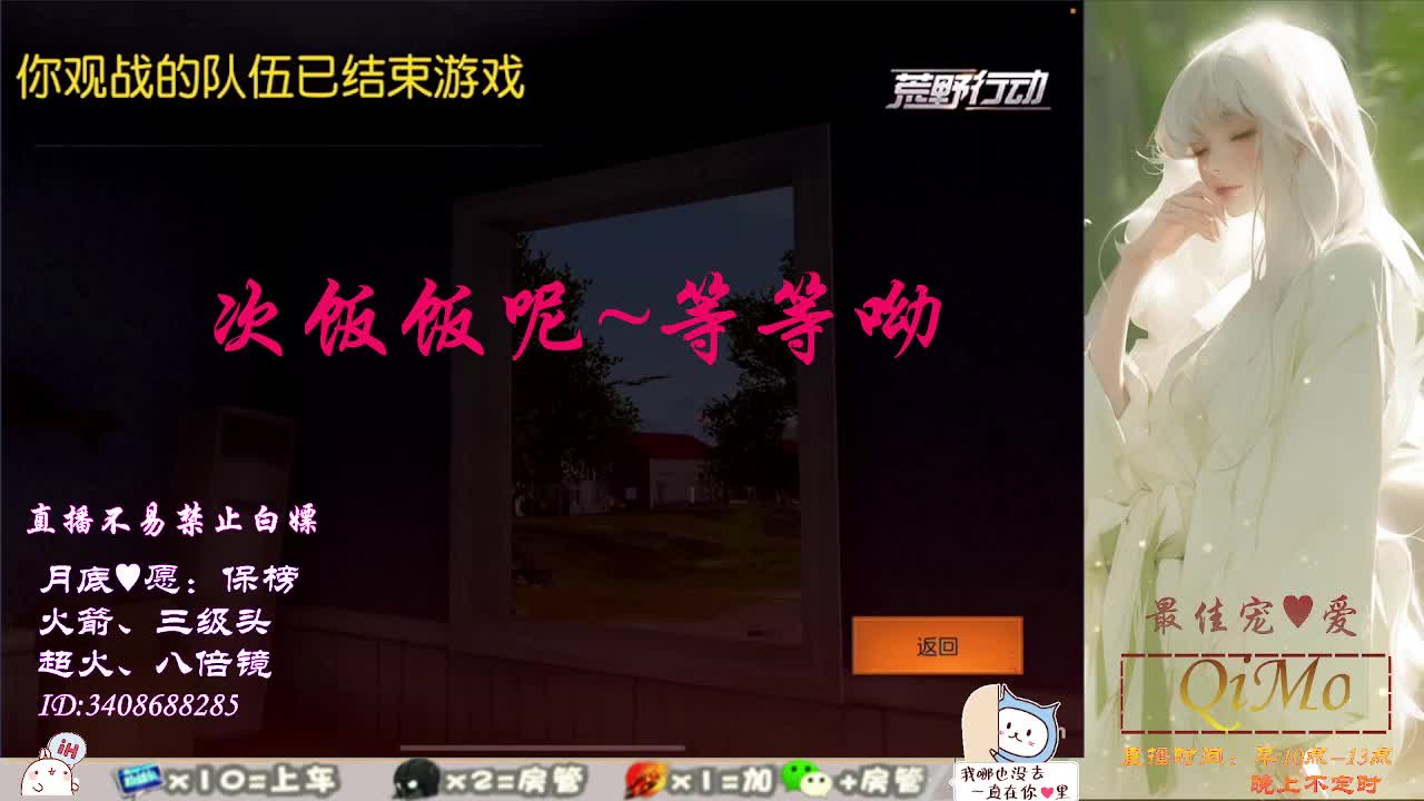 人来人往，留下的都是真的 第5段