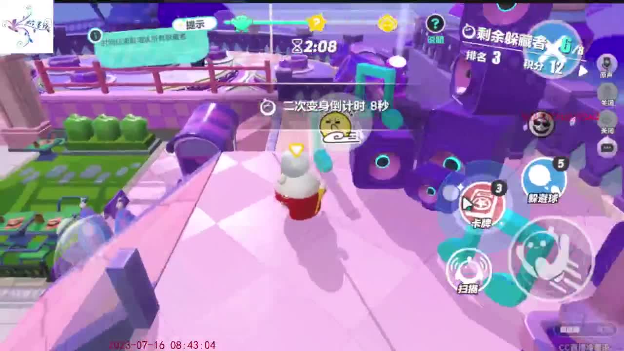 祝大家开心每一天 第1段