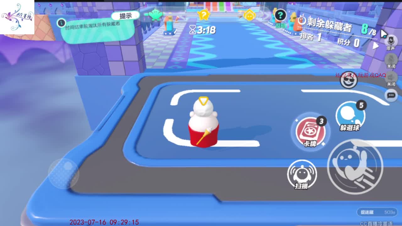 祝大家开心每一天 第3段