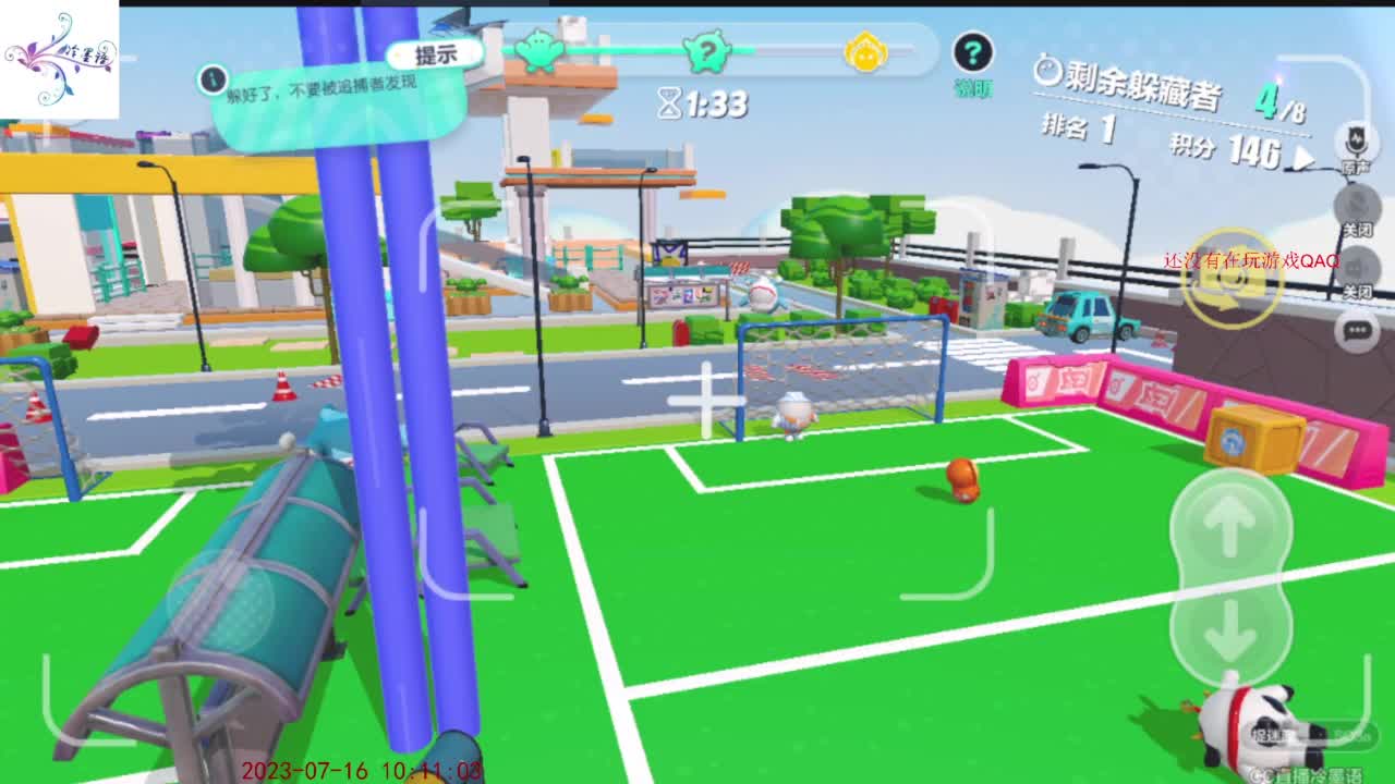 祝大家开心每一天 第4段