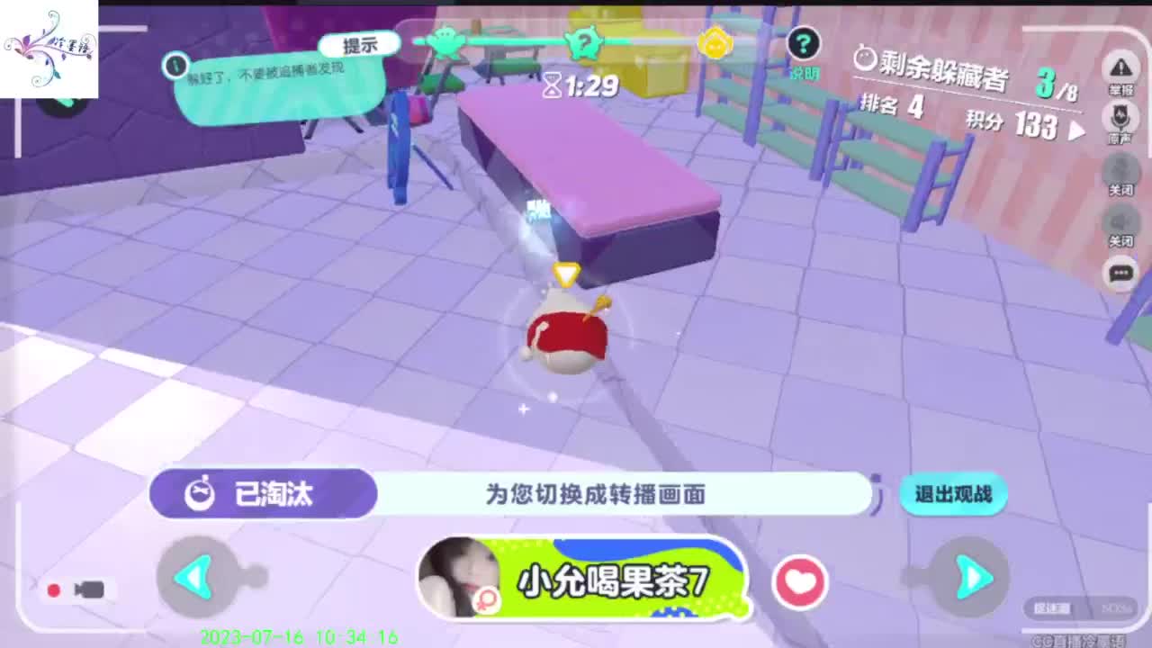 祝大家开心每一天 第5段