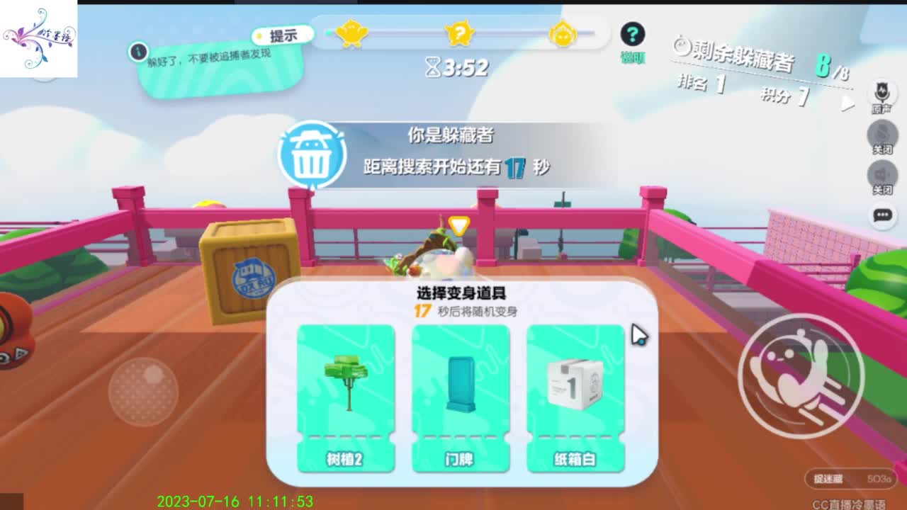 祝大家开心每一天 第6段