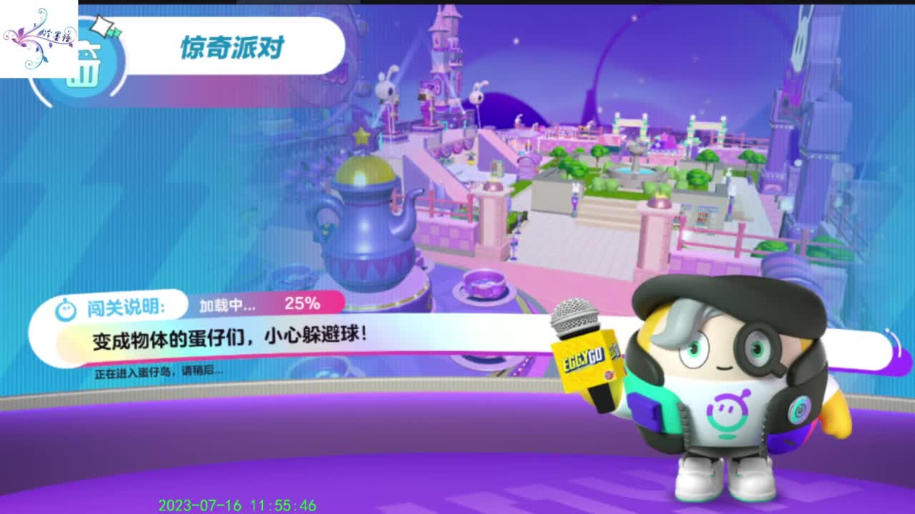 祝大家开心每一天 第8段