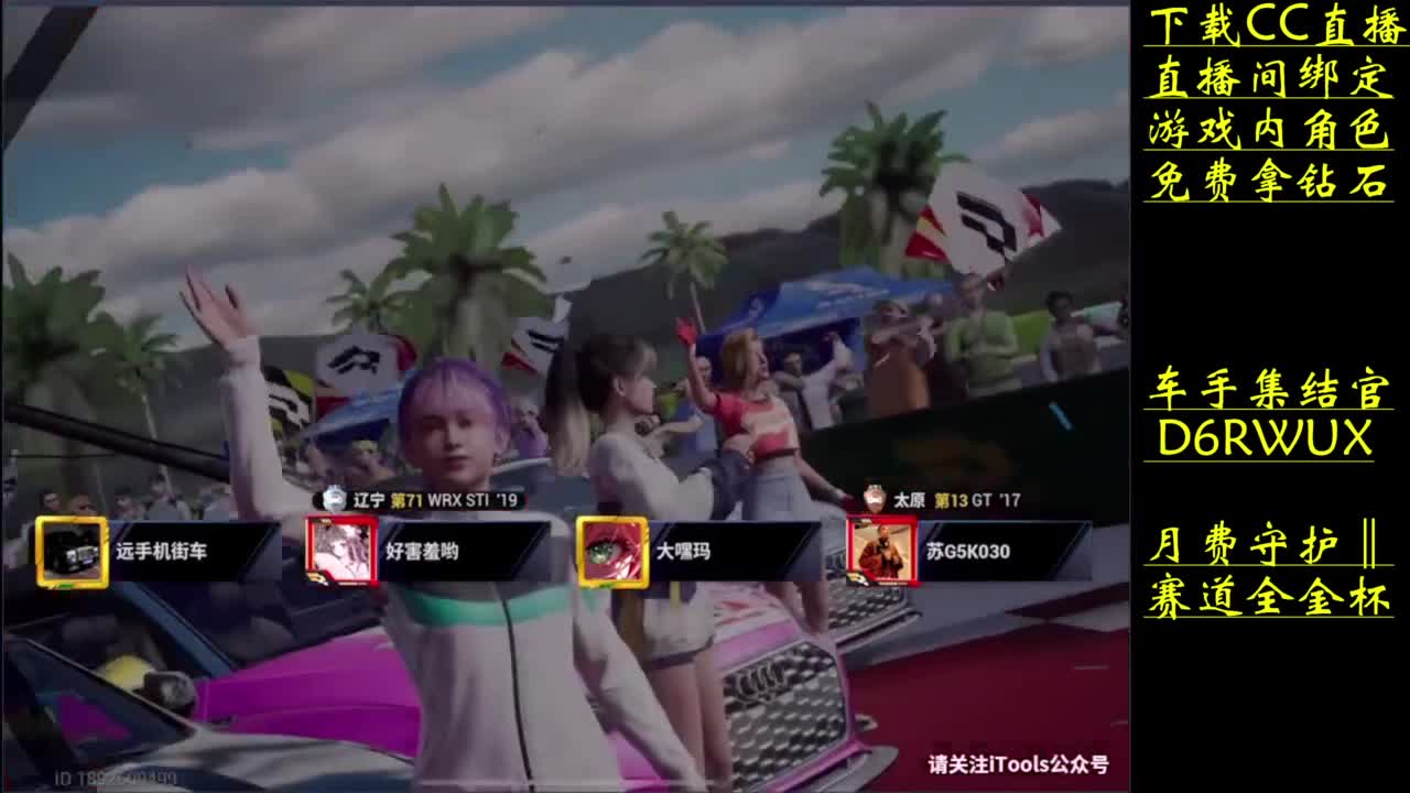 零氪上车神 第7段