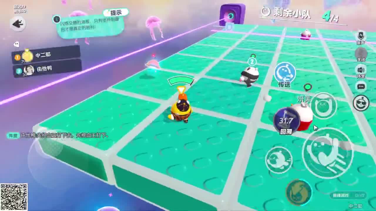 嘎达嘎达新赛季！ 第2段