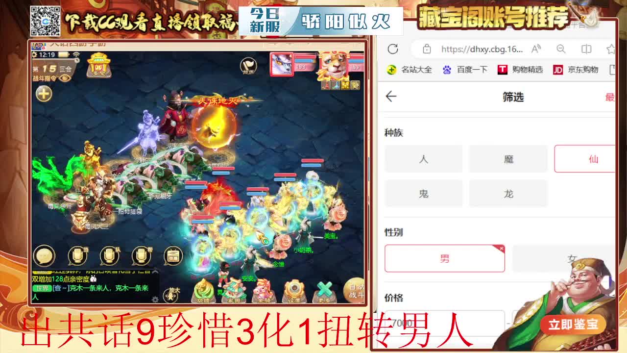 接  估号 找号 200 日常 第1段