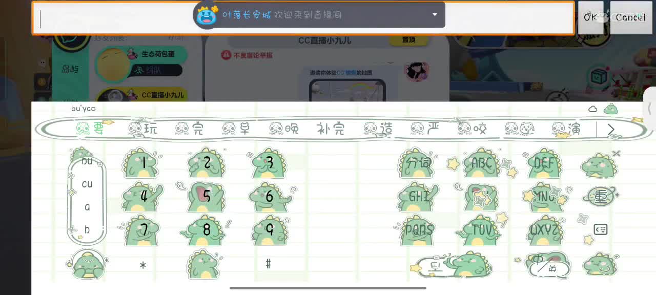 星辰也不及你一半闪耀✨ 第1段