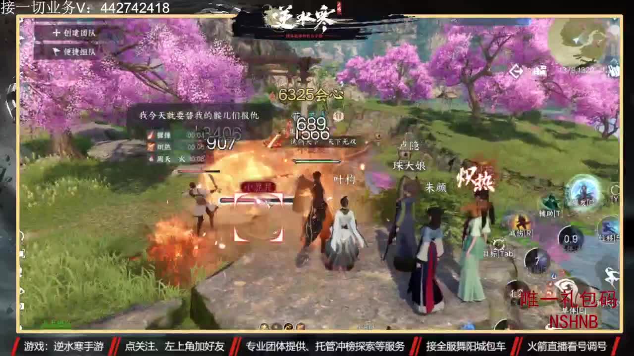 专业账号养成 第1段