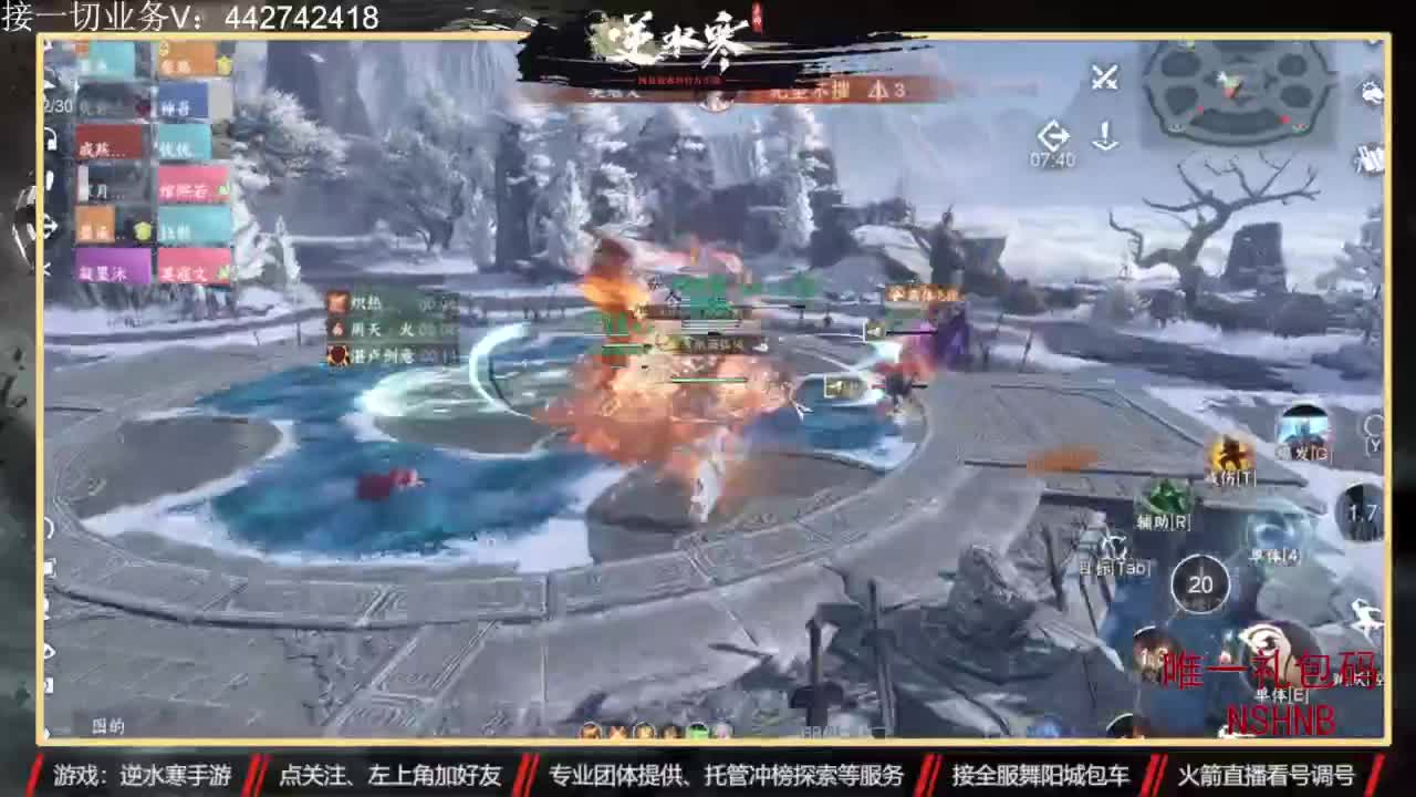 专业账号养成 第2段