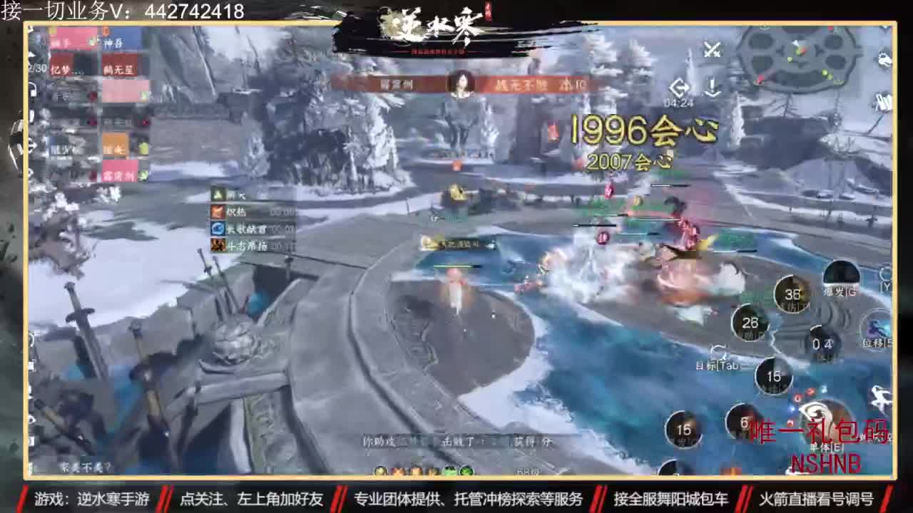 专业账号养成 第3段