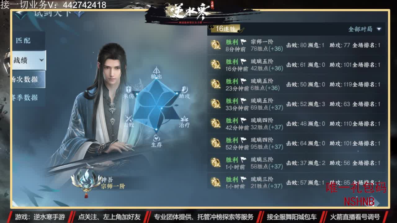 专业账号养成 第5段