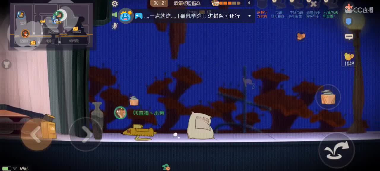 新赛季 鼠天梯，猫鼠不懂就来问 第2段
