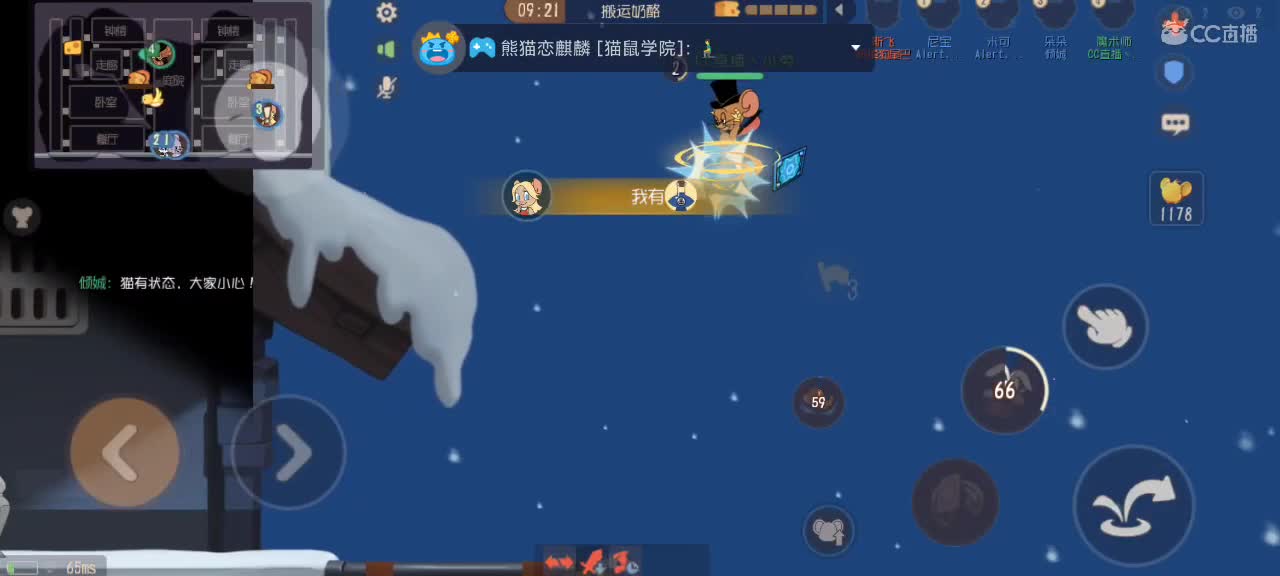 新赛季 鼠天梯，猫鼠不懂就来问 第4段