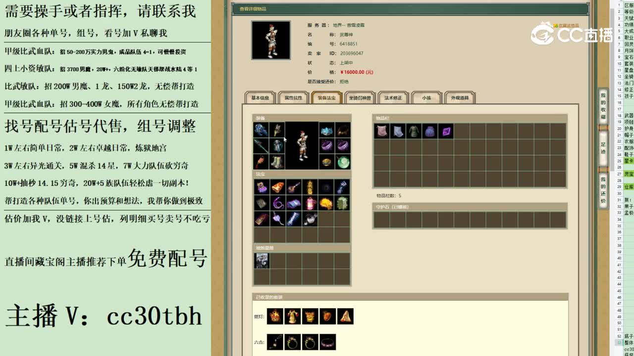 2023-07-16 14-33-41男仙123