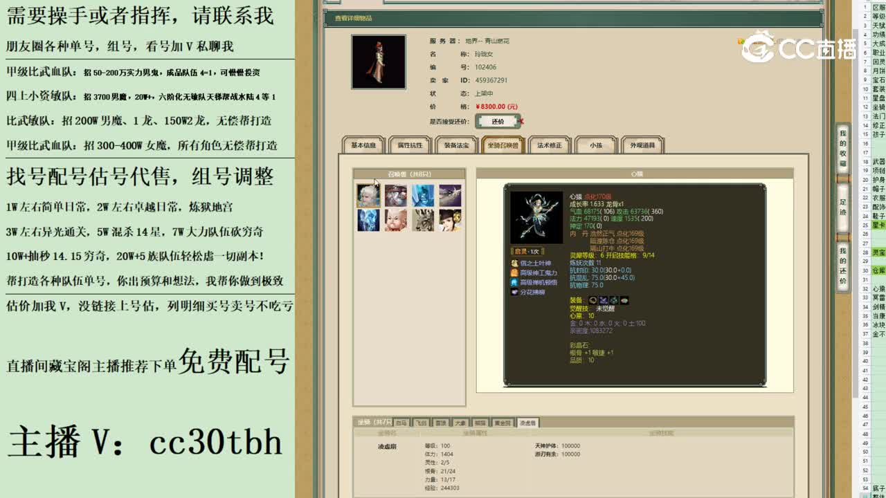 2023-07-16 14-26-56女人123